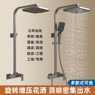 枪灰淋浴花洒套装工程款冷热水卫生间浴场澡堂公共浴室简易花晒头