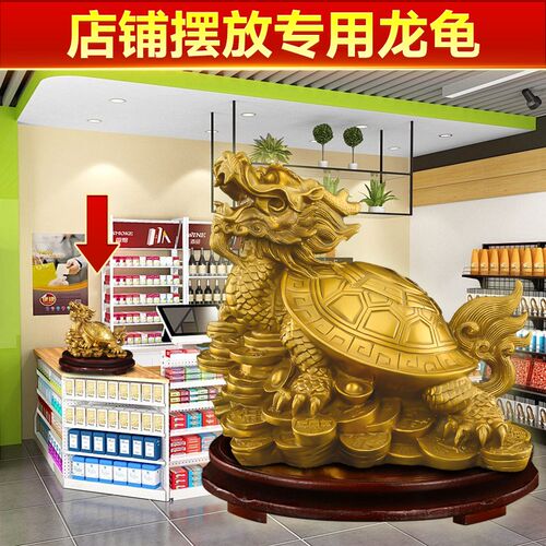 店铺专用纯铜龙龟铜八卦q金钱子母龙头龟家居办公室客厅工艺品摆