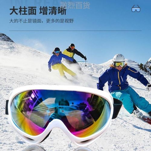 风镜[少年登山摩托车抗击挡风骑行滑雪成人山地车防护眼镜自行车