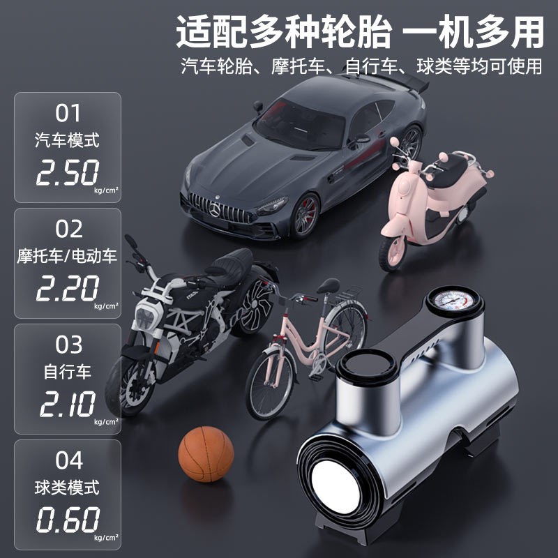 车载充气泵12v便携式小型汽车用轮胎加气打气筒电动打气机大功率