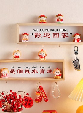 门口放钥匙神器挂创意钥匙玄关挂钩装饰画可爱墙上收纳免打孔中式