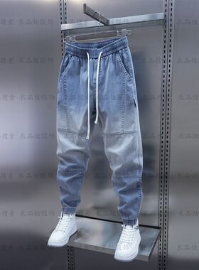 2024男士夏季j薄款牛仔裤渐变色拼接修身小脚裤弹力松紧腰哈伦裤