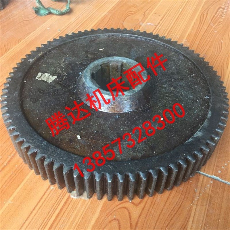 沈阳 安阳 江e西机床C630 CA630车床配件2070齿轮Z80/M3/6-53*12