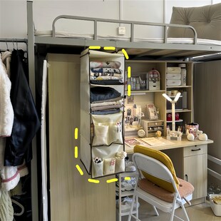 宿舍衣柜收纳挂袋衣服床上收纳袋置物G架上下铺好物床头收纳柜神