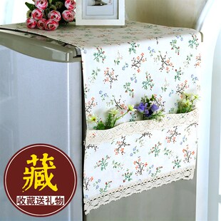 双开门冰箱防尘罩盖巾田园床头柜单开门冰箱盖布防尘布冰箱罩