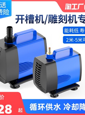 220V水钻雕刻机潜水r泵专用微小型打孔水泵水陆两用抽水泵家用静