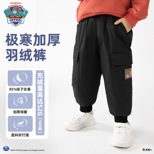 儿童羽绒裤男童冬装2024新款冬季加厚棉裤男孩滑雪裤男宝宝保暖裤