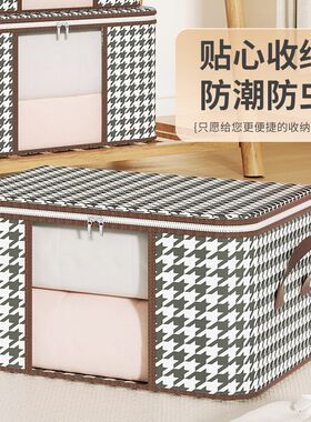 家居衣服收纳箱可折叠衣柜棉被z整理箱搬家小物件神器日用品收纳