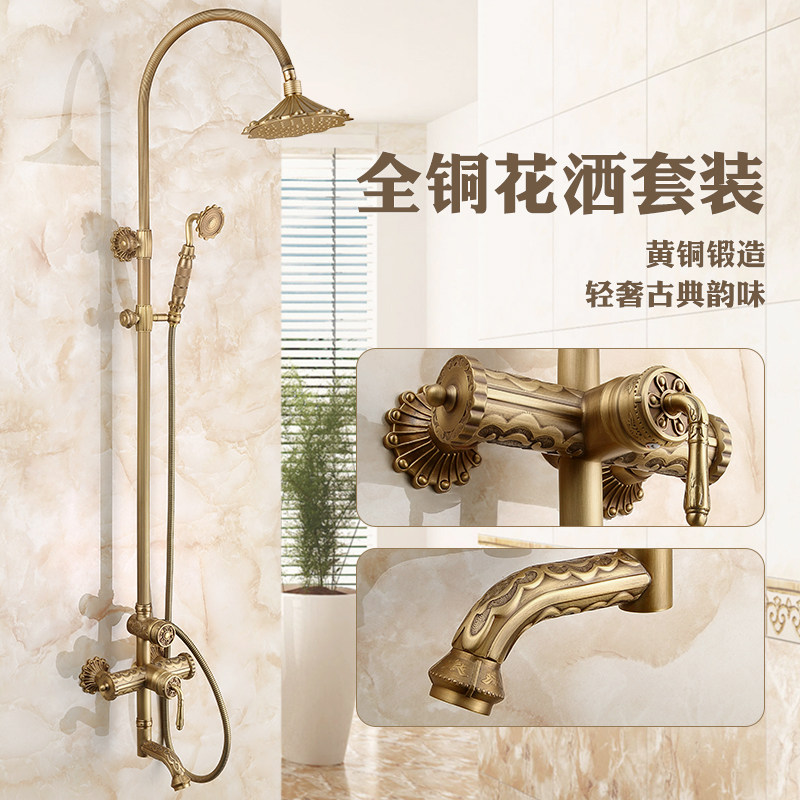 全铜仿古淋浴花洒套装浴室家用卫生间复古花纹增压沐浴器轻奢龙头,家装主材,普通花洒套装,淘宝优惠券,粉丝福利购,淘宝优惠卷