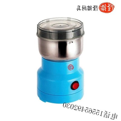 杂粮小型打粉机多功能破r碎机碾磨家用厨房调料米粉粮食研磨粉碎