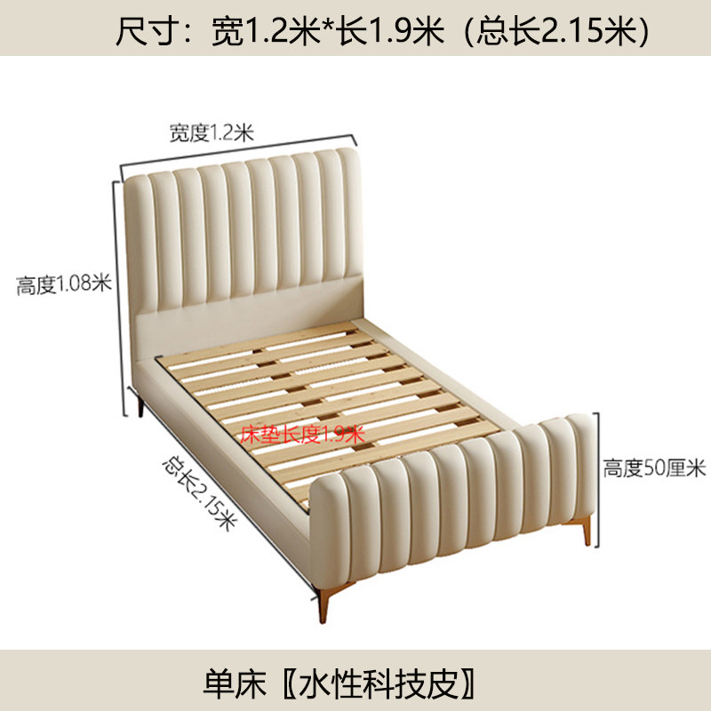 儿童床双人床科技皮二p胎加宽实木硅胶皮双胞胎男生女孩拼接单人