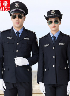 保安制服西服工作服套装男女春秋装冬季冬装安P保夹克外套衣服西