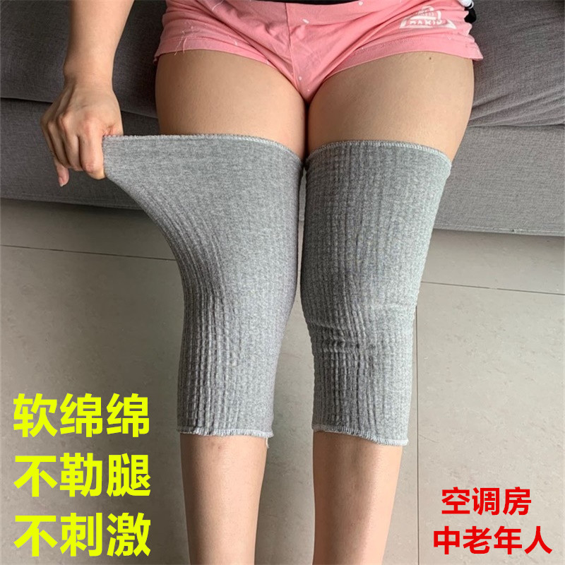 护膝女保暖小腿过膝袜套纯棉坐月子睡觉空调M房加大码中老年人宽