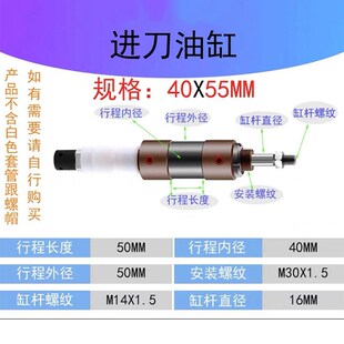 进刀油缸 新发/北光自动 液压车床专用小型迷你油缸Z可调节油缸