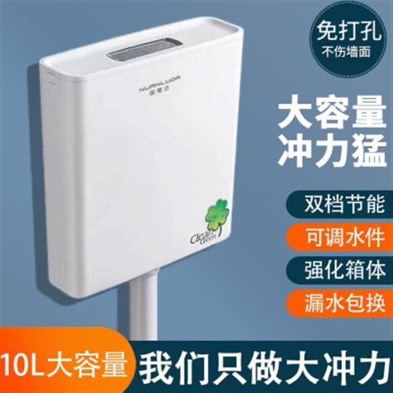 家用卫生间冲水箱厕所抽水马桶蹲坑式蹲便器节T能壁挂加厚大冲力