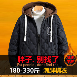 冬季棉衣男宽松加厚棉袄加肥加大码羽绒棉服L潮胖子连帽外套300斤