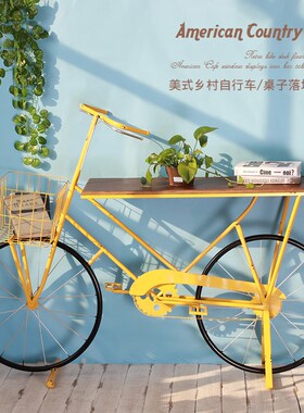 北欧创意自行车摆l台落地桌子咖啡店铺馆橱窗陈列品酒吧装饰品摆