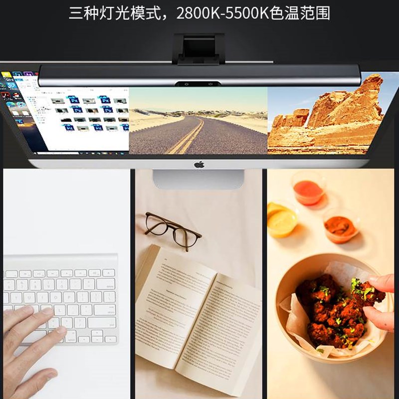 屏幕挂灯屏幕灯显示器挂灯曲面显示屏补光灯电Q脑背光灯氛围灯护