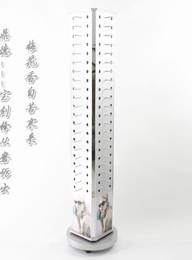 义乌批精品眼镜货架落地眼镜收纳架旋转眼L镜展示架太阳眼镜大展