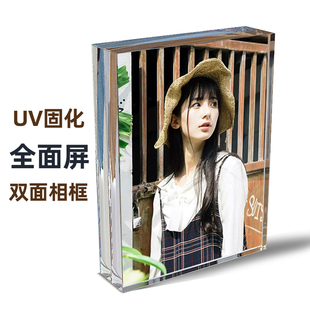 相框双面亚克力简约精致高档感展示框UV打印照片做成摆台8寸10寸