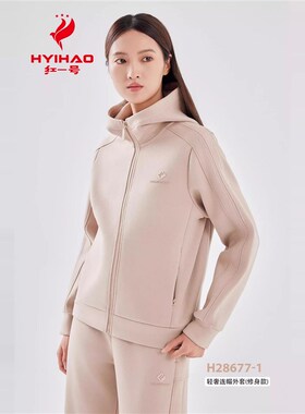 红一号轻奢连帽外套修身女2024秋冬季加厚上衣百搭户外卫衣28677