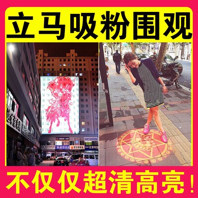 广告射灯logo投影灯照地面店铺门头户外旋转防水图案Y定制灯片商