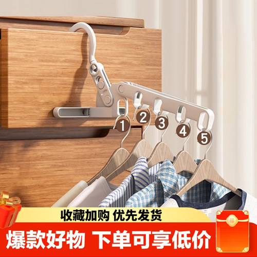 折叠衣架旅行g酒店宿舍多功能便携式晾晒衣架神器旅游室内简易
