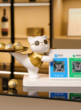 招财猫收钱前台二维码摆件收银台时钟装饰新店开业礼物店铺发财猫