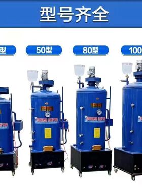 燃气热水锅炉商用 液化气天然气 常压立式锅炉