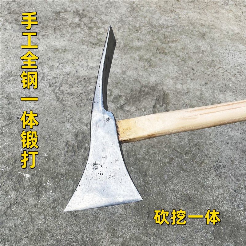 手工锻打全刚镐斧挖笋户外砍斧挖树桩神器工具镐头挖冬笋锄头两用