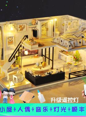 成品现货diy小屋时光浅影手工房子精致模型玩具创意生日礼物女生