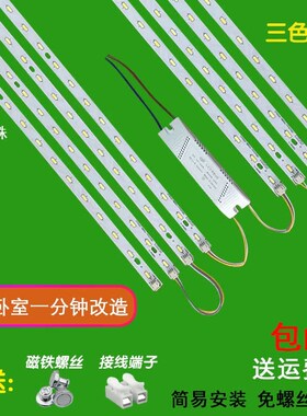 LED吸a顶灯60公分单灯板69.5公分灯条led长条645mm水晶灯贴片灯片