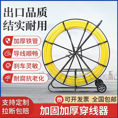 电工穿线神器100米穿管器电力通信引线器玻璃钢T穿线器拉线缆工具