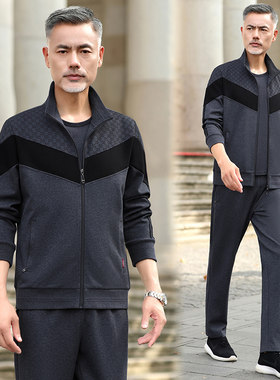中老年运动套装男春秋季爸爸中年卫衣服I时尚休闲大码跑步服三件