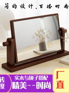 中式化妆镜大号北欧梳妆台镜子卧室网红宿舍桌面宫廷风仿古小镜子