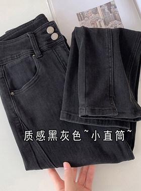 黑灰色前开叉牛仔裤女秋冬新款胖妹妹mm高腰弹力显瘦九分烟管裤子
