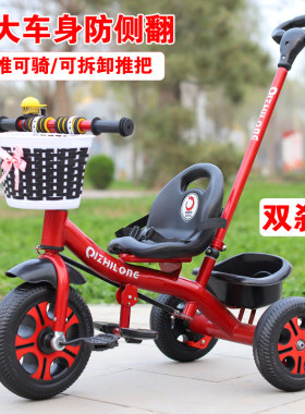 儿童三轮车1-3-6岁自行车轻便手推车男M女宝宝脚踏车大号可骑行