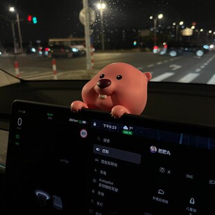 loopy中控台摆件车内屏幕装饰可爱礼物L适用于特斯拉汽车载内饰品