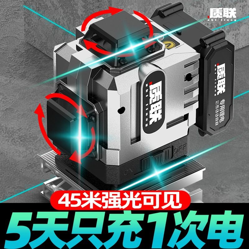 德国激光水d平仪绿光12线高精度强光贴墙仪红外线2024新款16线户