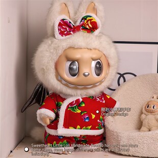 58厘米娃衣天使衣服大号拉布布B衣服58厘米拉布布娃衣玩偶衣服