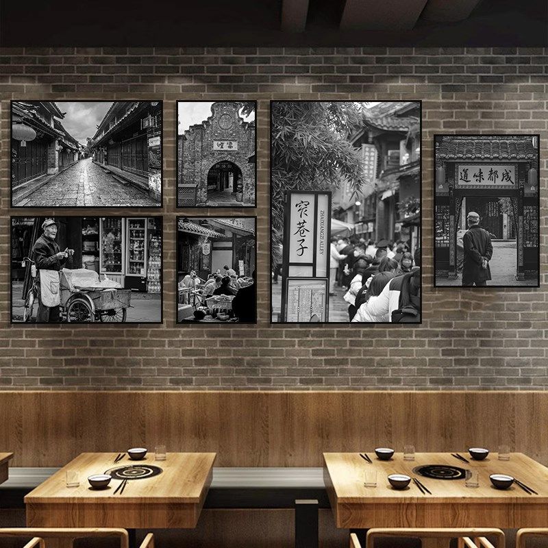 四川装饰画老成都黑白照片建筑怀旧重庆火锅店Q墙挂画餐厅饭店包