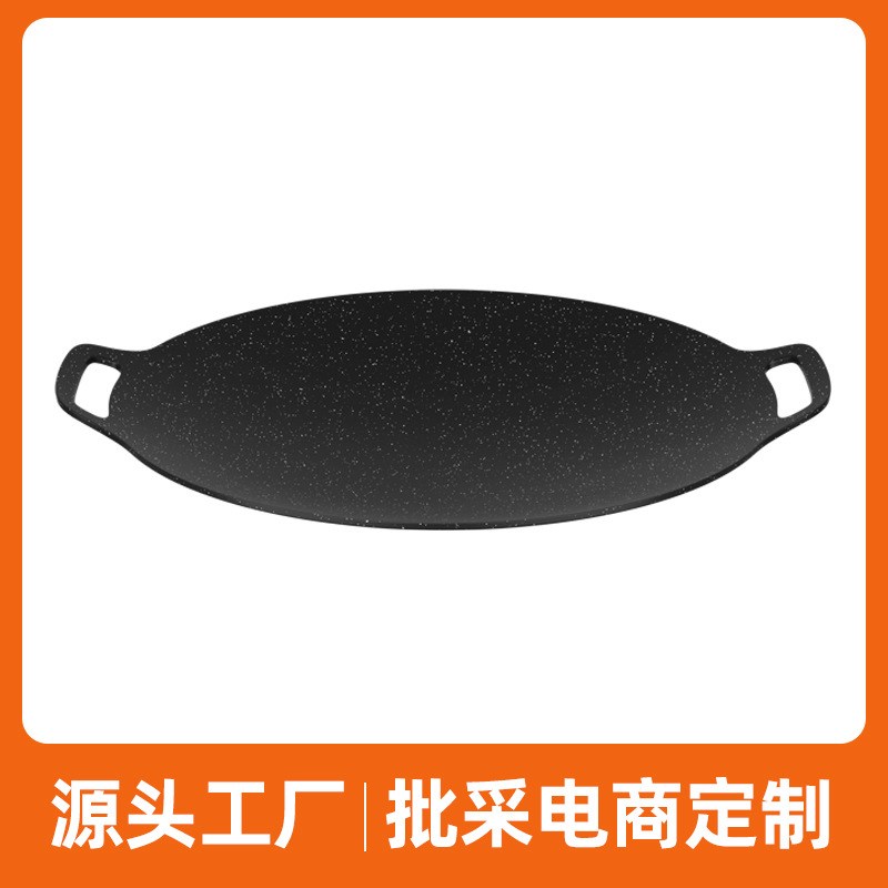 户外麦饭石卡式i炉韩国烤肉盘商用烧烤锅韩式铁板烧电磁煎烤盘家