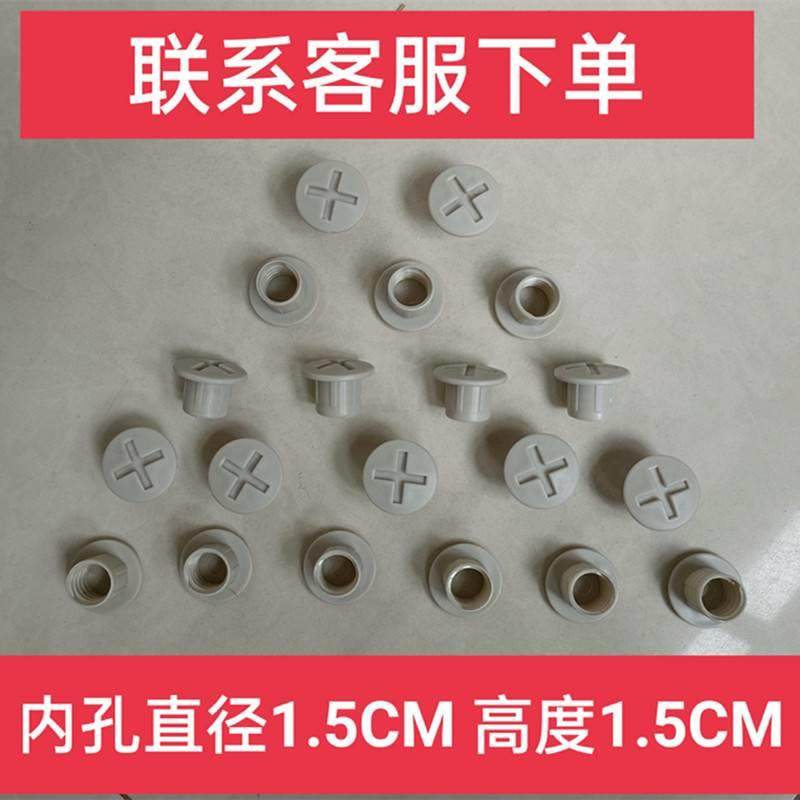 儿童滑滑梯配件螺丝帽 室内儿童滑梯螺帽 家用秋千塑料螺母小零件图片