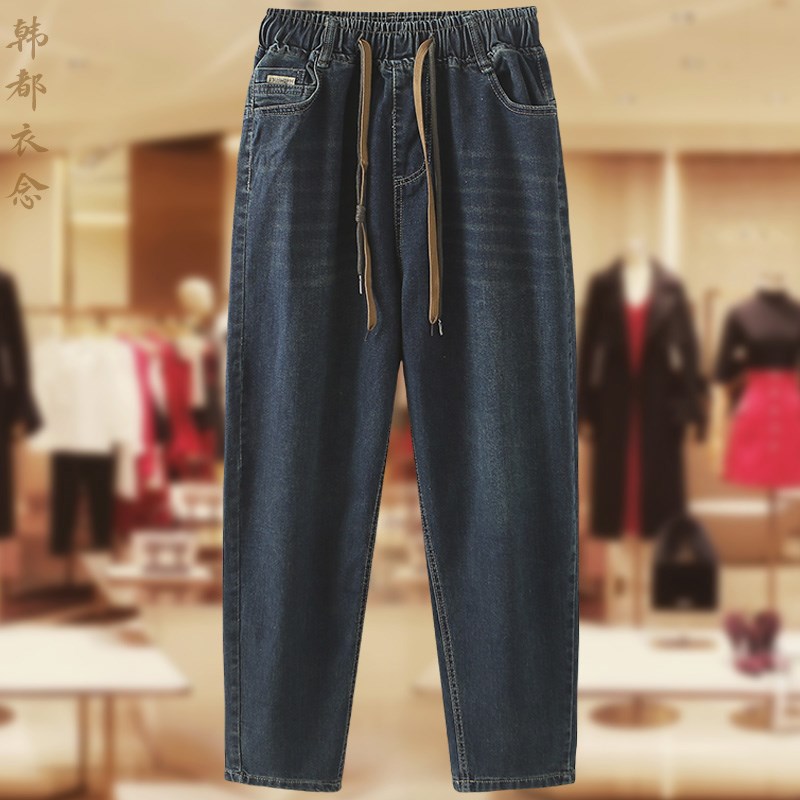 大码松紧腰牛仔裤中老年胖妈妈春季新款宽松显瘦百搭弹力哈伦裤子