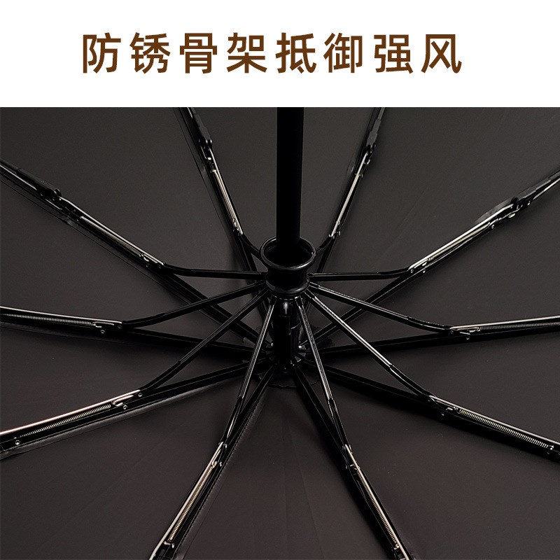 定制高端实木手柄全自动商务雨伞晴雨两用复古折叠三折防晒太阳伞