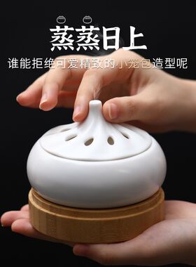 香薰炉电子香炉家用定时可调温台湾陶瓷品香杯香片香X粉香丸熏香