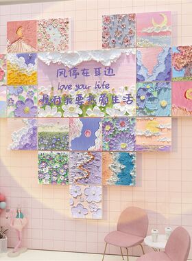 网红拍照区布置j油画风墙面装饰打卡背景户室外墙壁场景咖啡奶茶