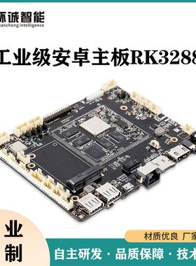 智能垃圾分类亭主控板小区物业垃圾管理分类房4G主板X可系统定制