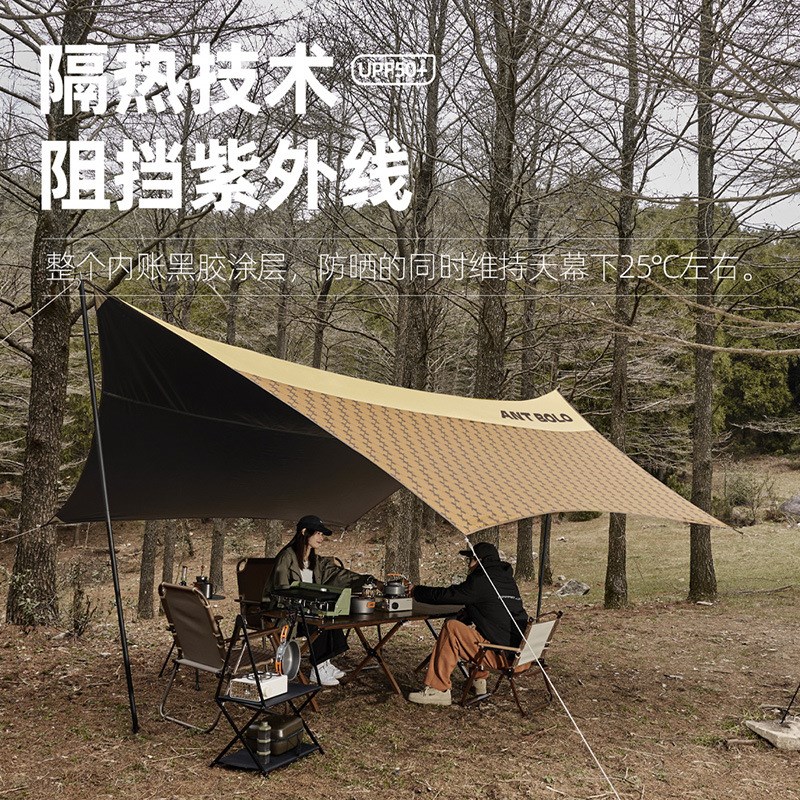 天幕黑胶涂层户外休闲蝶形帐篷露营装备野炊防晒防雨六角帐篷