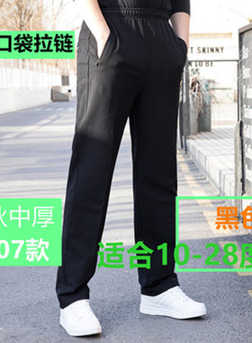加绒加厚运动裤男初冬季卫裤男士中E老年男裤大码冬裤男长裤休闲
